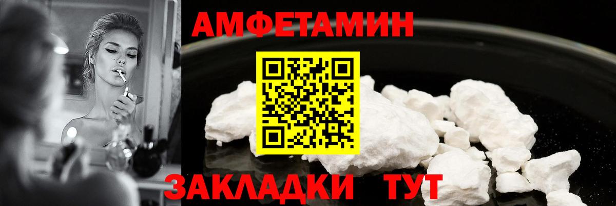 Тавда  даркнет состав  АМФ  Вход с VPN  Амфетамин VHQ 
