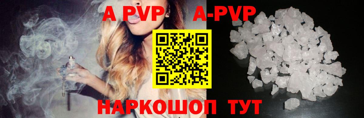 Alpha-PVP крисы CK  Вход с VPN  Alfa_PVP СК КРИС  Тавда  Alfa_PVP  Alpha PVP крисы CK 