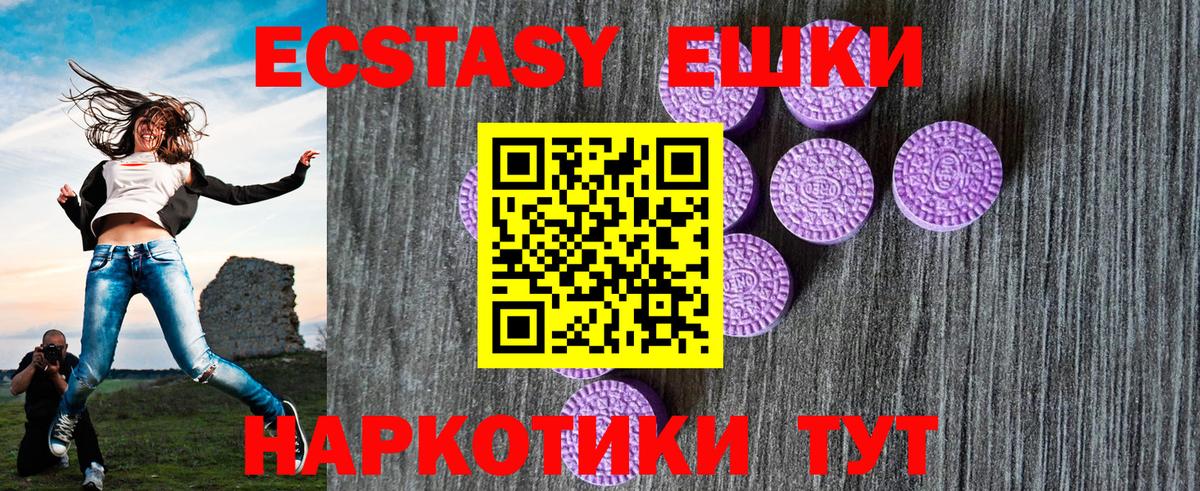 Экстази Punisher  ОМГ ОМГ как войти  Тавда  Вход с VPN  darknet формула  Экстази 