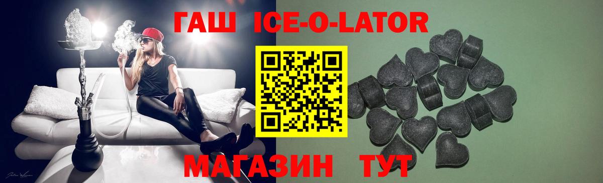 ГАШИШ гарик Тавда