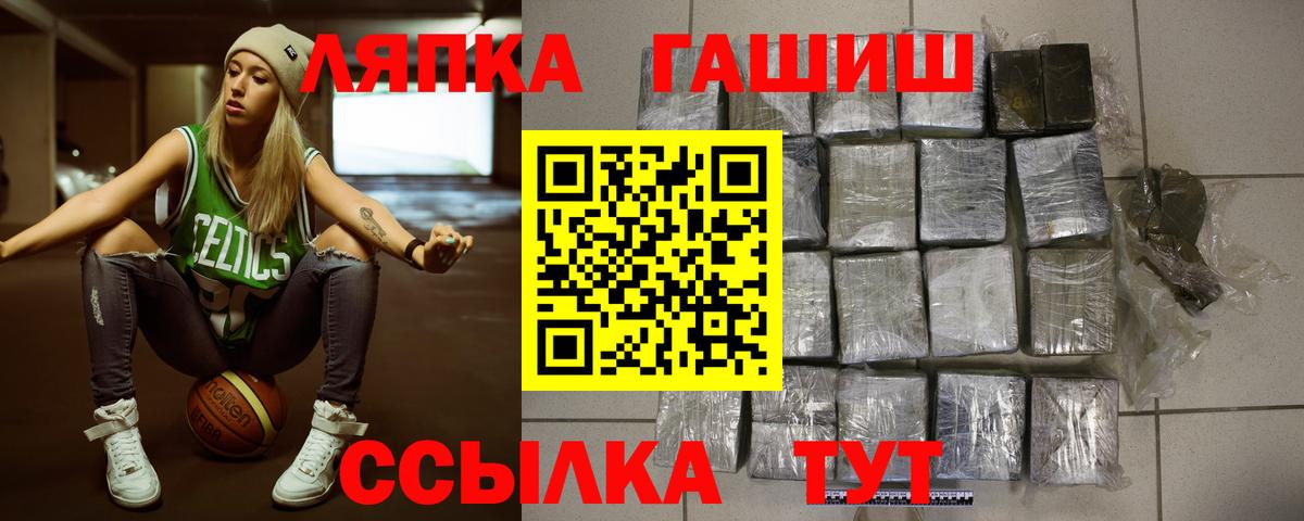 Тавда  Гашиш  ГАШ Premium  Вход с VPN  ГАШИШ ice o lator 