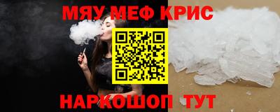 сатива Можайск