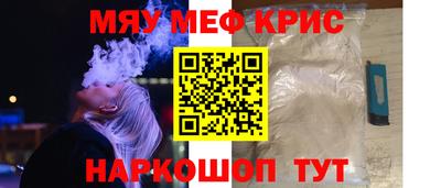 сатива Можайск
