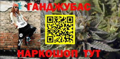 сатива Можайск
