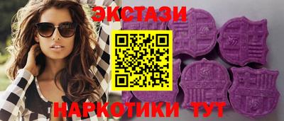 сатива Можайск