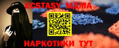 сатива Можайск
