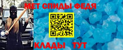 сатива Можайск