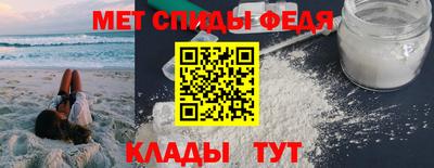 сатива Можайск