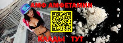 сатива Можайск