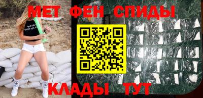 сатива Можайск