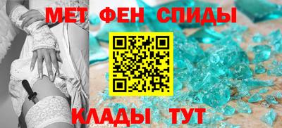 сатива Можайск