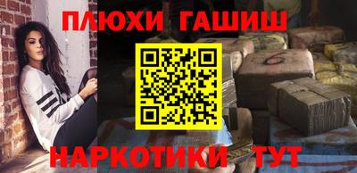 сатива Можайск