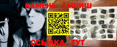 сатива Можайск