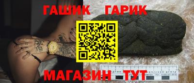 гашиш Можга
