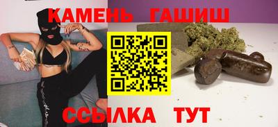 гашиш Можга