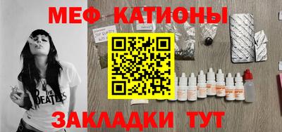 сатива Можайск