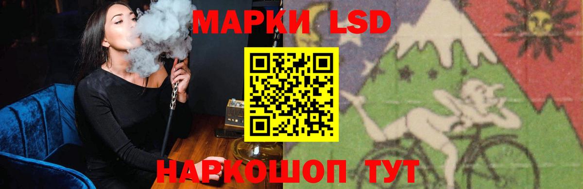 LSD-25 экстази ecstasy  Вход с VPN  blacksprut ONION  Лсд 25 экстази кислота  Тавда 