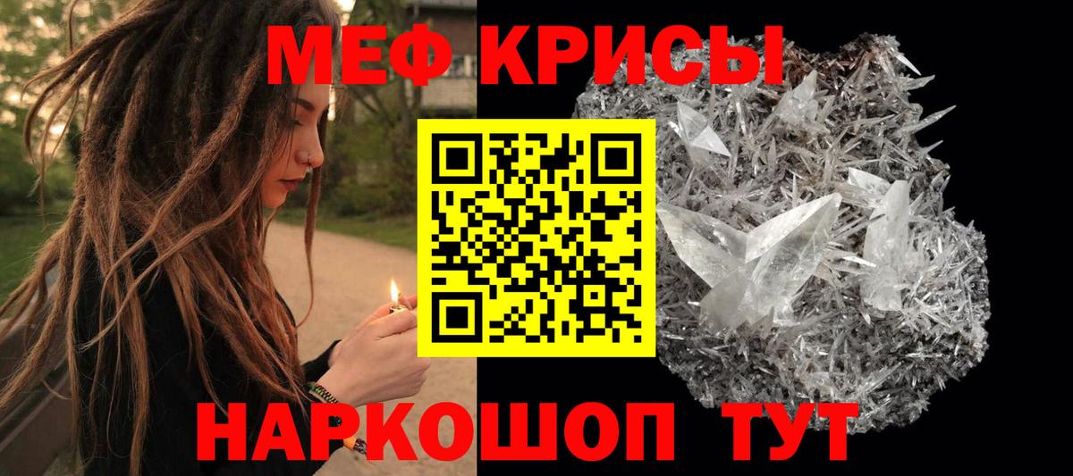 МЕФ мука Тавда