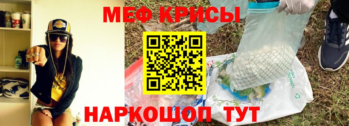 ГАШИШ Тавда